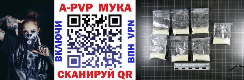 закладка  Красный Сулин  A PVP Crystall 