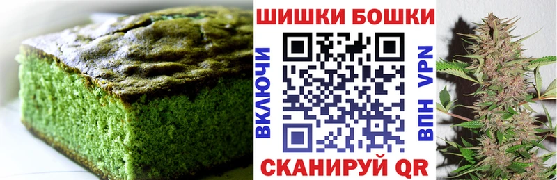 сколько стоит  Красный Сулин  Печенье с ТГК марихуана 