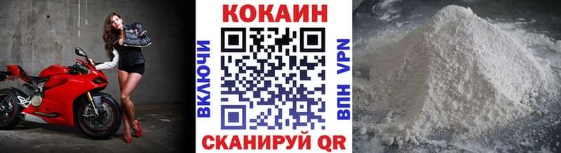 COCAIN VHQ  Красный Сулин 