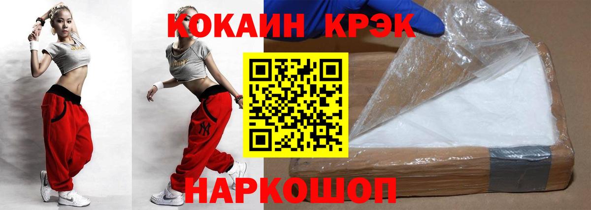 COCAIN Колумбийский Красный Сулин