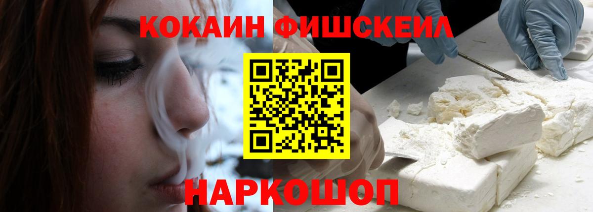 COCAIN Боливия  Вход с VPN  КОКАИН Эквадор  Красный Сулин 