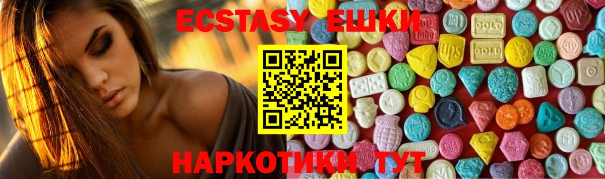 Экстази TESLA Красный Сулин