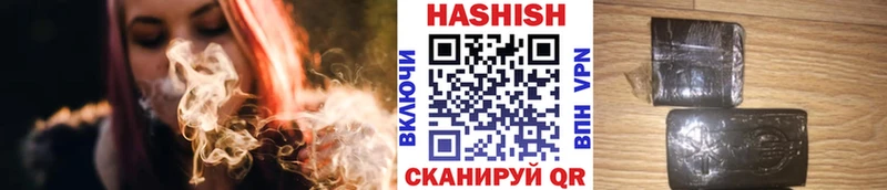 Гашиш Изолятор Красный Сулин