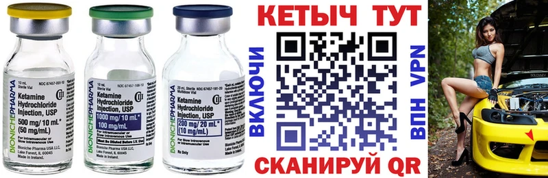 КЕТАМИН VHQ  Красный Сулин 