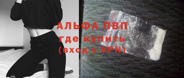 мефедрон мука Кинешма