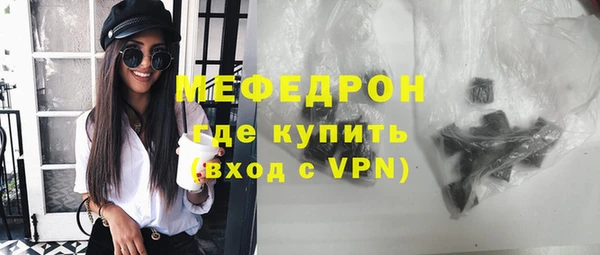 меф Киреевск