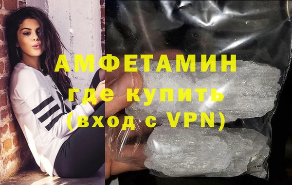 мефедрон мука Кинешма