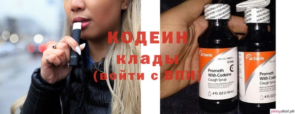 мефедрон мука Кинешма