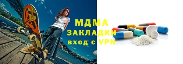мефедрон мука Кинешма