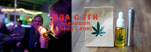 гашиш Дегтярск