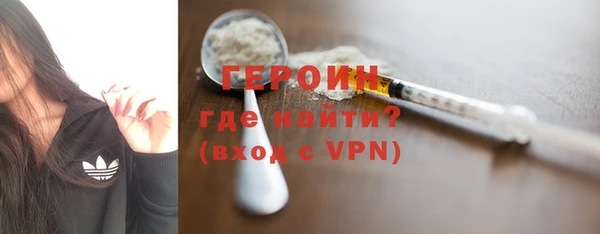 мефедрон мука Кинешма