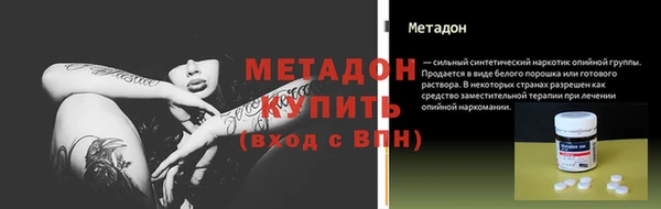 метадон Козловка