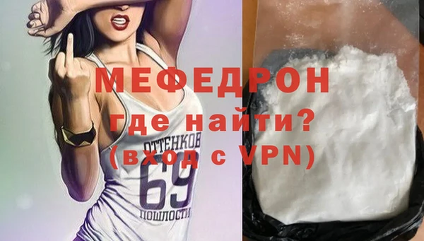 меф Киреевск