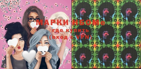мефедрон мука Кинешма