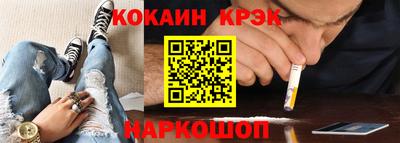 шишки Кандалакша