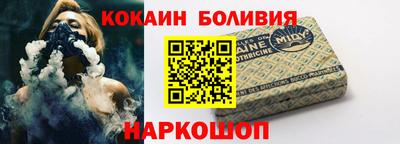 шишки Кандалакша