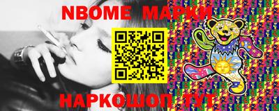 шишки Кандалакша