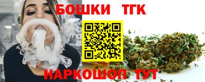 шишки Кандалакша