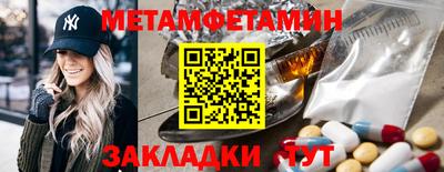 гидропоника Камышлов