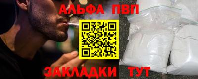 шишки Кандалакша