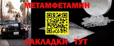 шишки Кандалакша