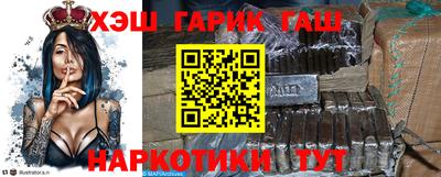 гидропоника Камышлов