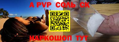гидропоника Камышлов