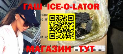 шишки Кандалакша