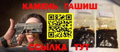 шишки Кандалакша