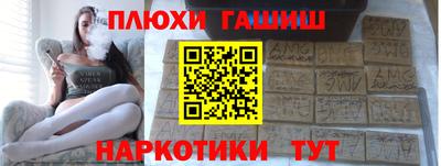 шишки Кандалакша