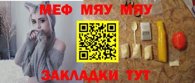 шишки Кандалакша