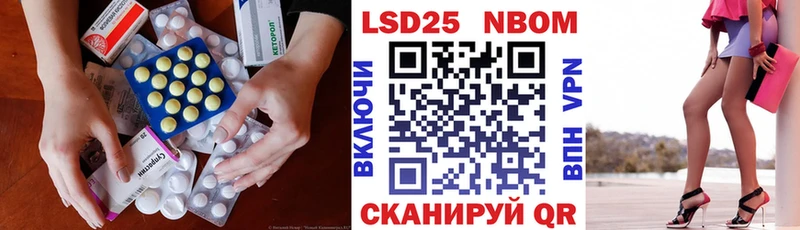 LSD-25 экстази кислота  Красный Сулин 