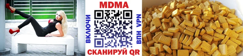МДМА кристаллы  Красный Сулин 