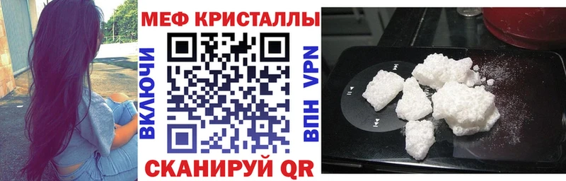 МЕФ мяу мяу omg онион Красный Сулин