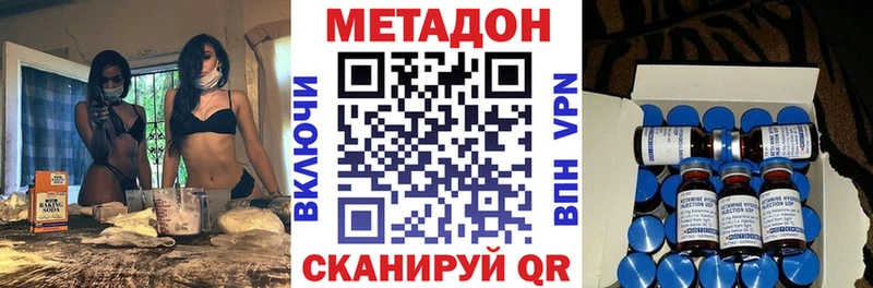 как найти MEGA МЕТАДОН белоснежный Красный Сулин