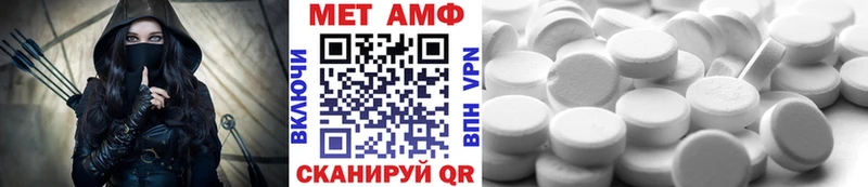 МЕТАМФЕТАМИН Methamphetamine  Красный Сулин 