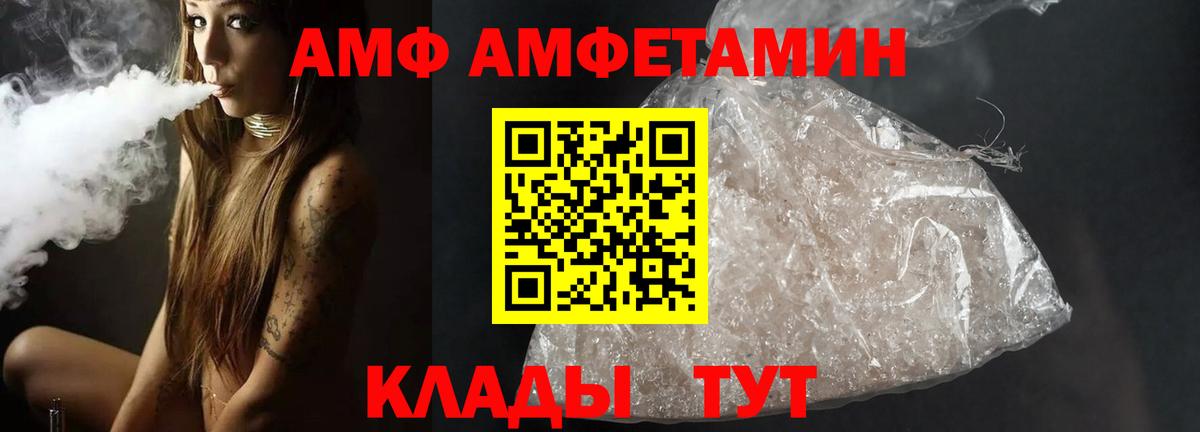 Метамфетамин винт  Метамфетамин винт  Вход с VPN  Красный Сулин 