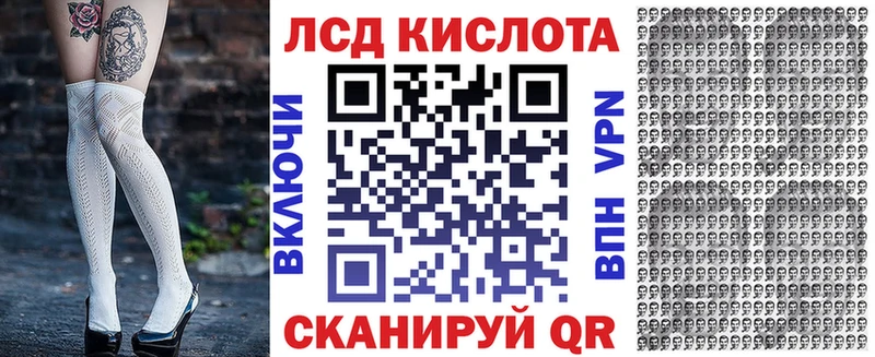 закладки  Красный Сулин  Марки NBOMe 1,8мг 