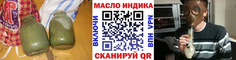где можно купить   Красный Сулин  ТГК концентрат 