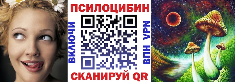 Галлюциногенные грибы Cubensis даркнет сайт Красный Сулин