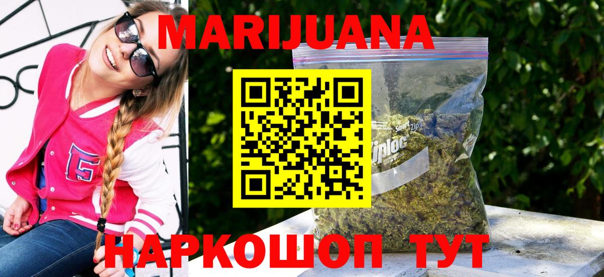 Красный Сулин  Конопля VHQ  Вход с VPN  Бошки марихуана Ganja  Канабис план 